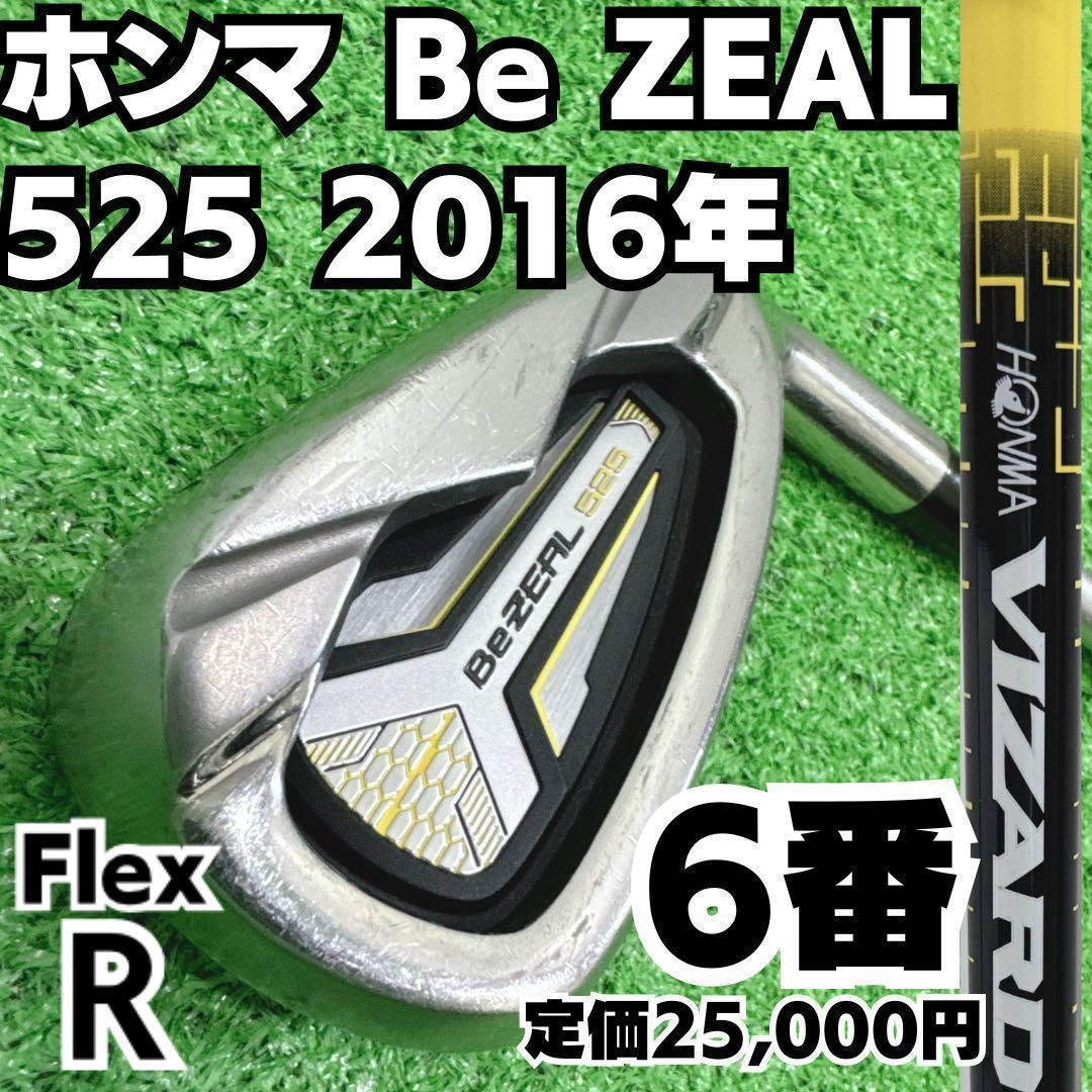単品！ HONMA ホンマ Be ZEAL 525 アイアン 6番 ,単