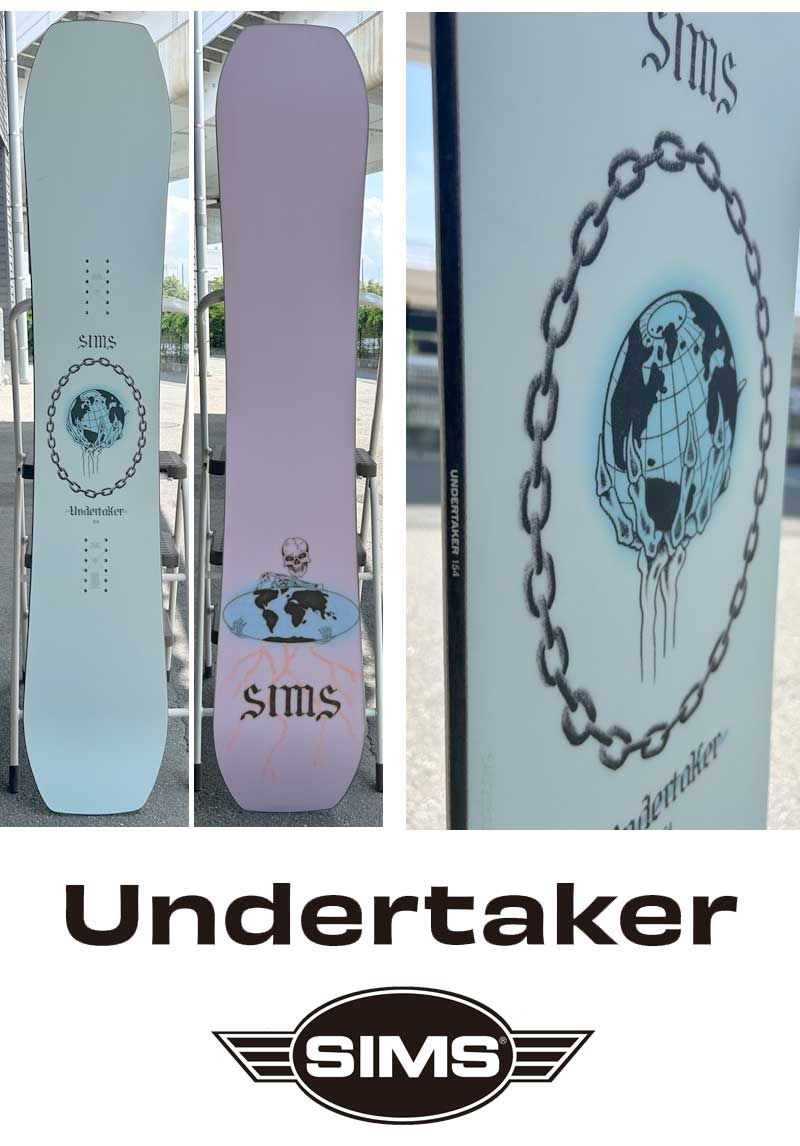 SIMS シムス UNDERTAKER アンダーテイカー 154cm 2017-18モデル