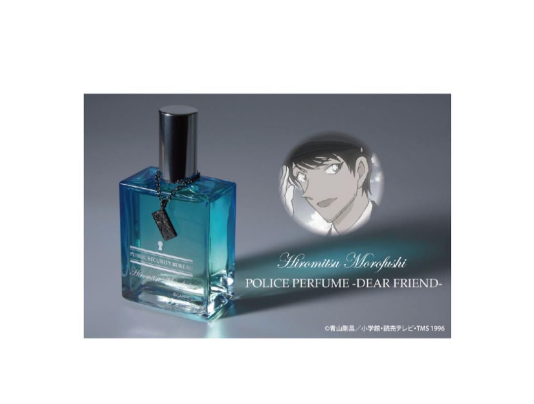 チャーム 探偵コナン ポリスパフューム 諸伏景光の香水