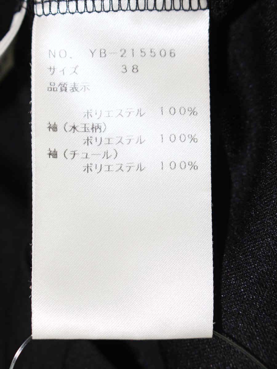 ドット IT50KCYF52YW