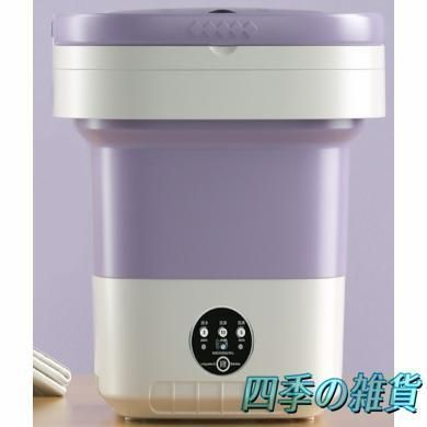 洗濯機 小型洗濯機 ミニ洗濯機【脱水機能付き?折りたたみ式?12L