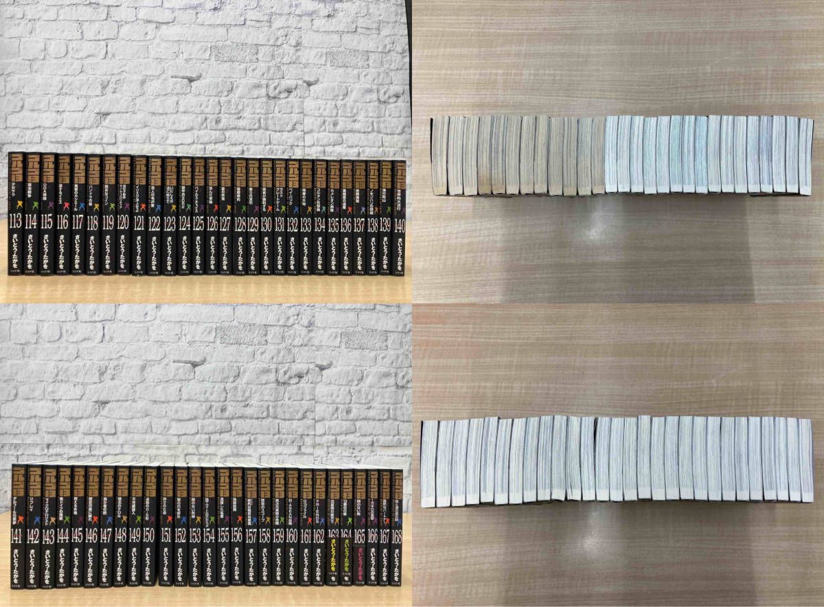 ◇ゴルゴ13 文庫版 1-137巻セット 全巻初版 さいとうたかを リイド社