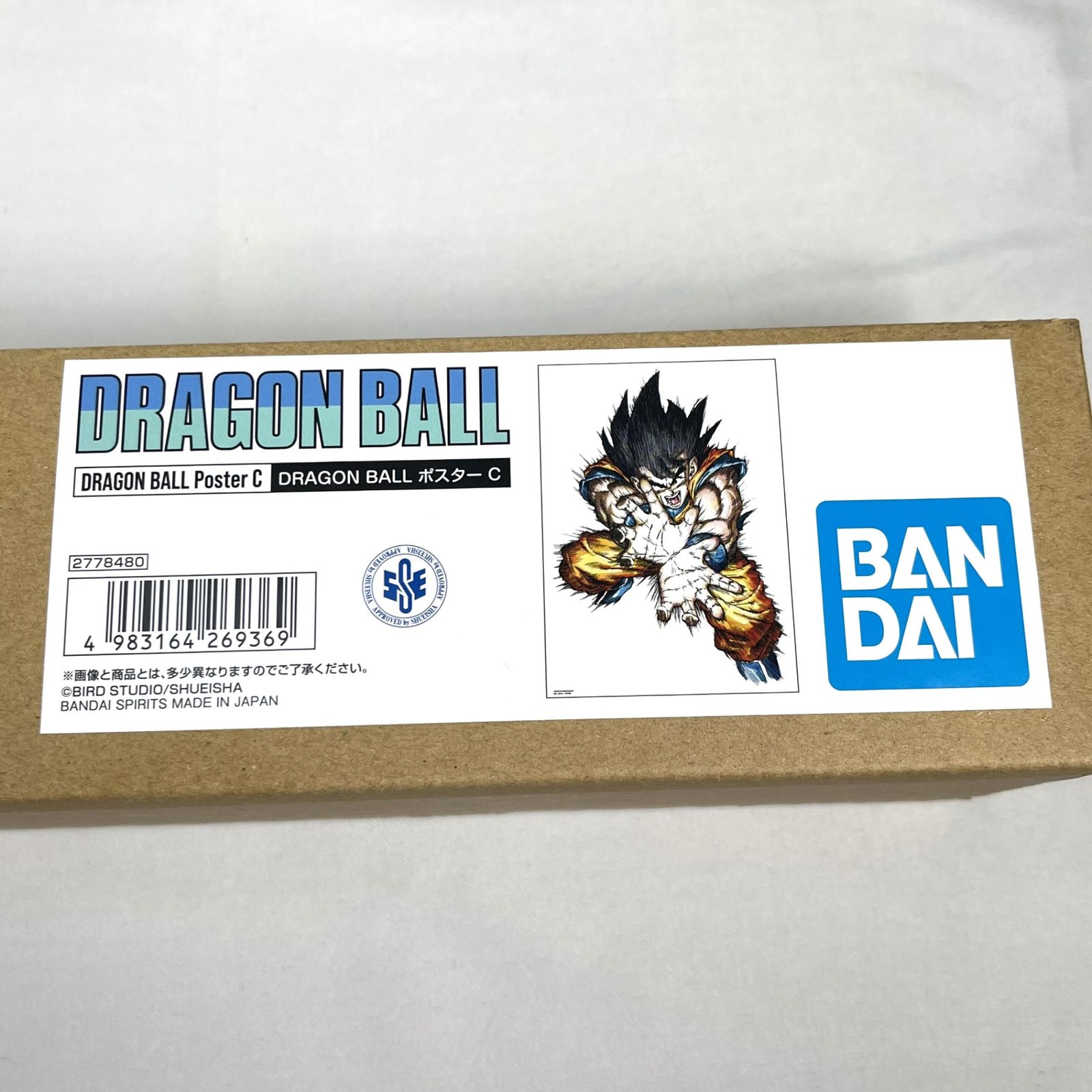 「ドラゴンボール」原作40周年記念！ポスターコンプリート DRAGON BALL』40周年記念！ポスターコレクションコンプリート