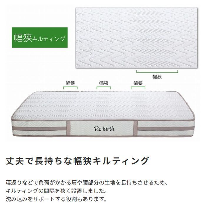 Advance ポケットコイル