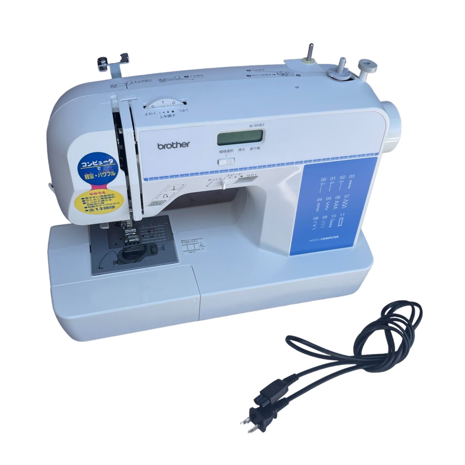 brother ブラザー コンピュータミシン NS101 - メルカリ 