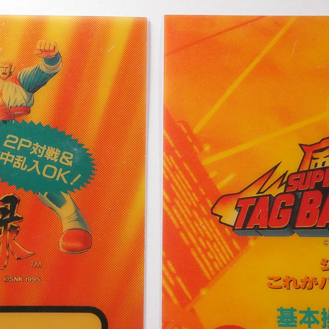 MVSミニインスト