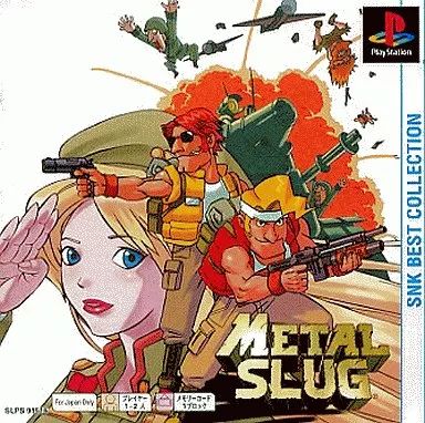 【中古】PSソフト メタルスラッグ(PSoneBooks)