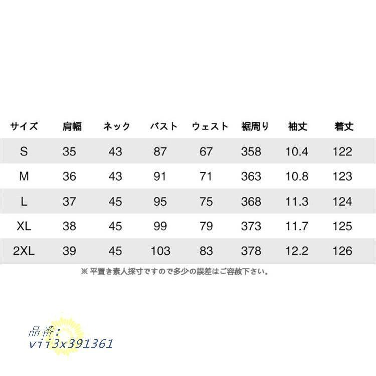 袖あり フォーマルドレス