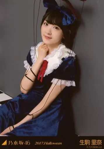 送料無料　新品　特別企画・WebShop限定商品 / 生駒里奈 卒業コンサート/卒業記念グッズ　メモリアルポストカードコレクションBOX 中古生写真(乃木坂46) 生駒里奈&frasl;膝上&frasl;「」Web shop