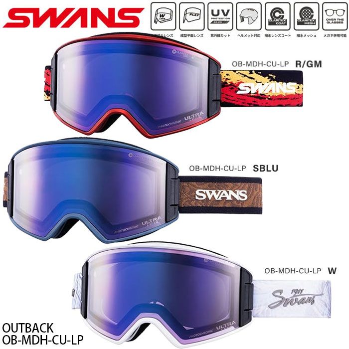 SWANS スワンズ スキーゴーグル 調光レンズ OUTBACK OB-MDH-CU