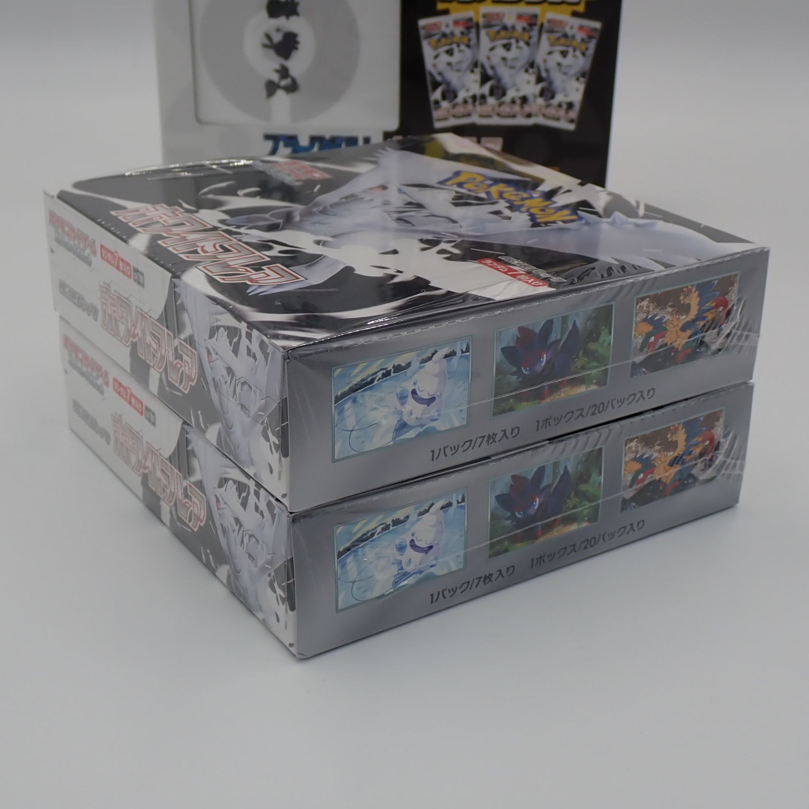ブラックボルト ホワイトフレア 2BOX 未開封 パック シュリンク付き 未 