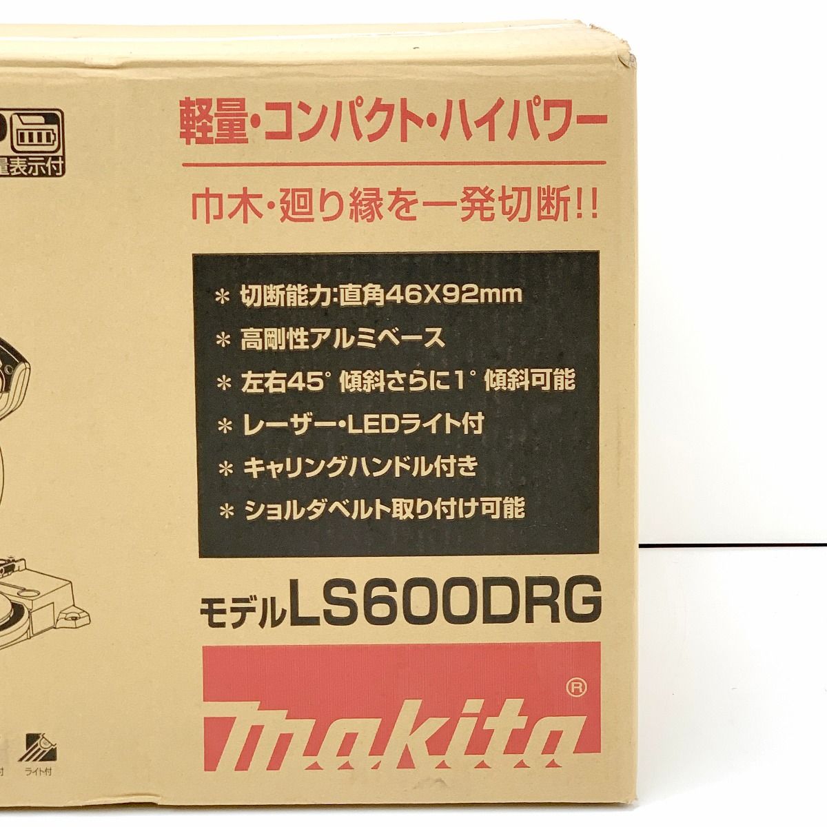 Makita マキタ