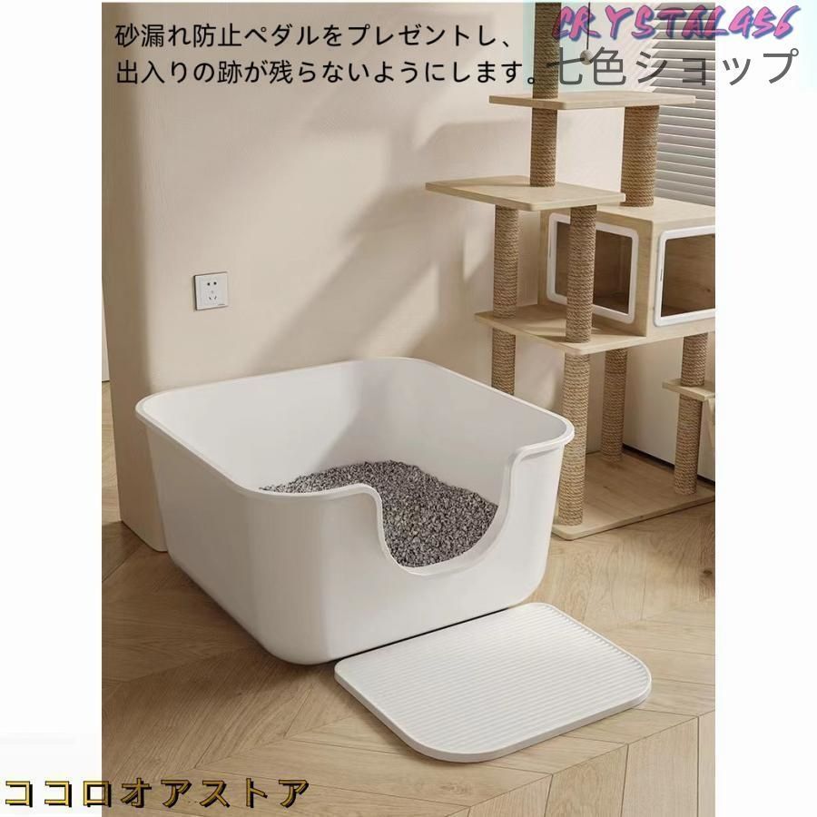 猫 ネコ ねこ用 トイレ 猫トイレ ねこトイレ 本体大容量 大きめ 大型 大型ネコ 飛び散らない
