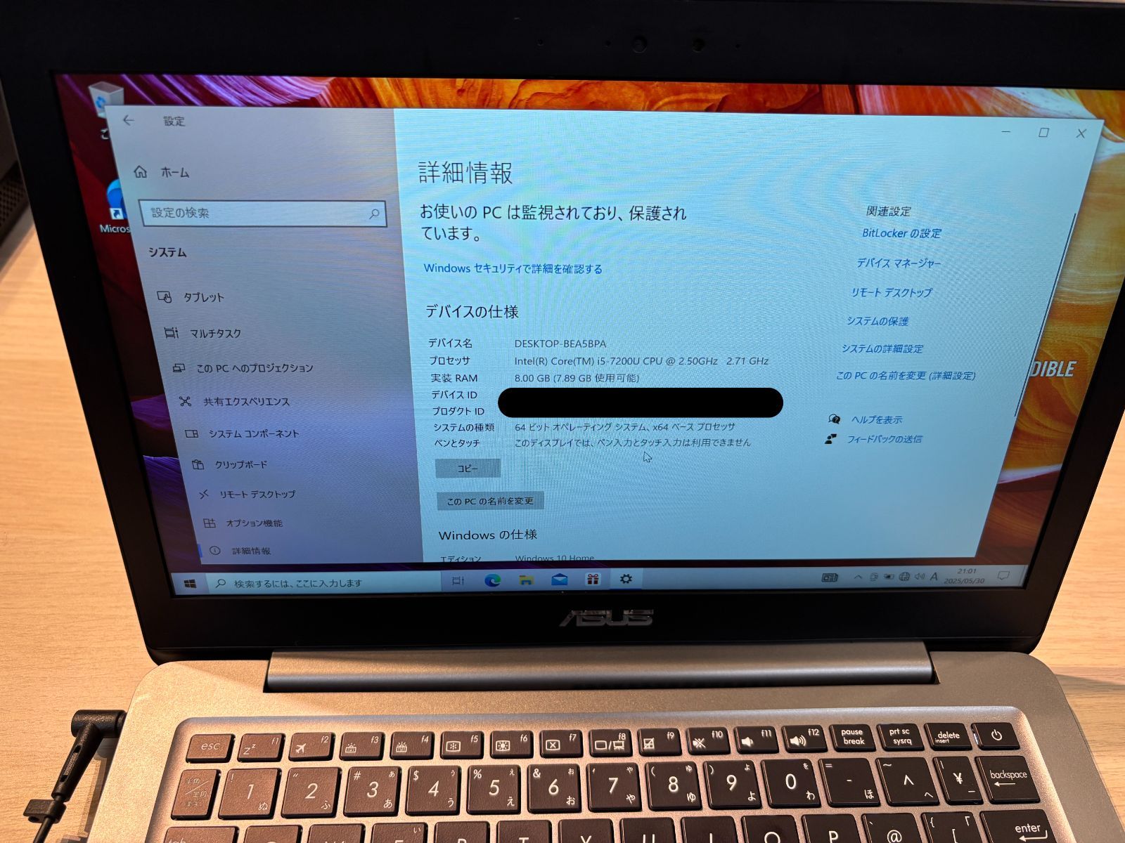 【概ね美品】ASUS ZenBook U310U ノートパソコン SSD 8GB ASUS Zenbook U310U ノートパソコン
