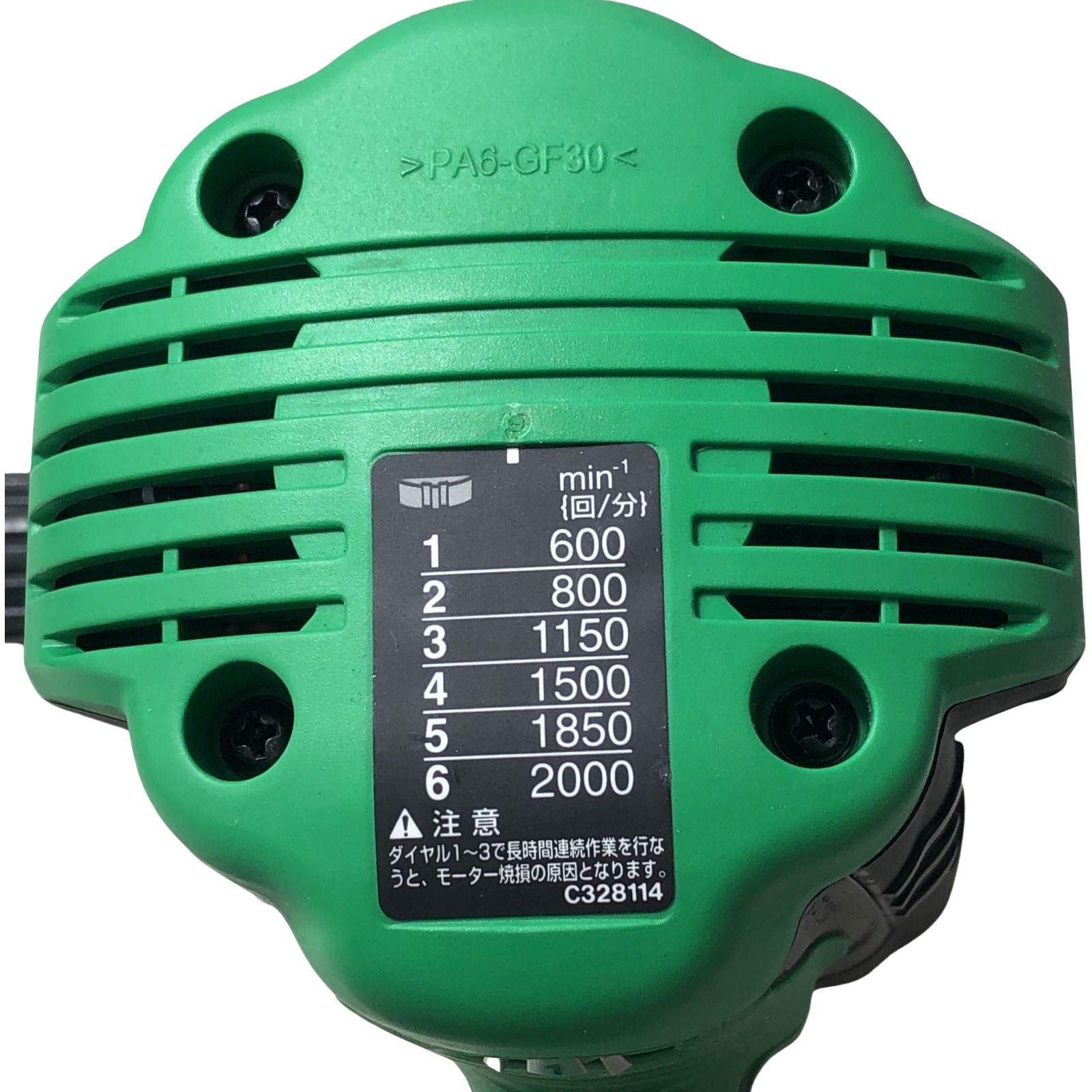 HITACHI ポリッシャー SP-18VB 【公式通販】