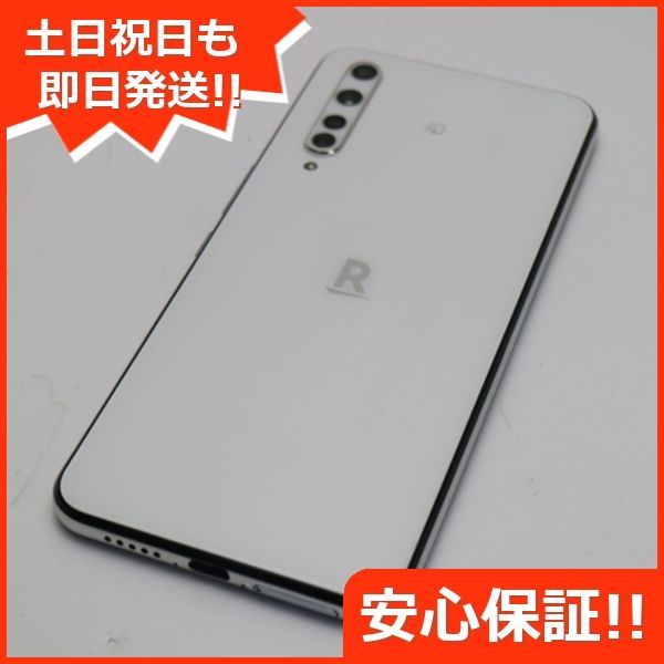 超美品 Rakuten BIG ホワイト 即日発送 スマホ 白ロム 楽天 土日祝発送 ...