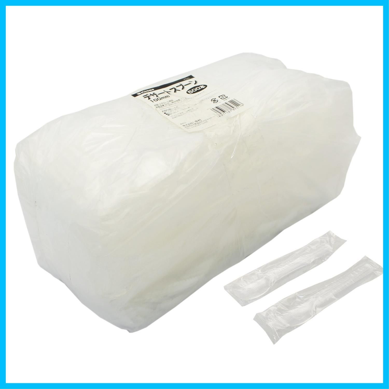 在庫 使い捨て 500本入り デザート用 個別包装入り プラスチック 10cm 中村 Nakamura スプーン