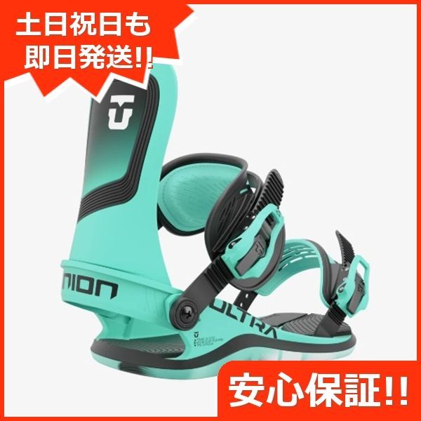 新品未使用 24-25 UNION BINDING ULTRA WOMEN アクア 即日発送