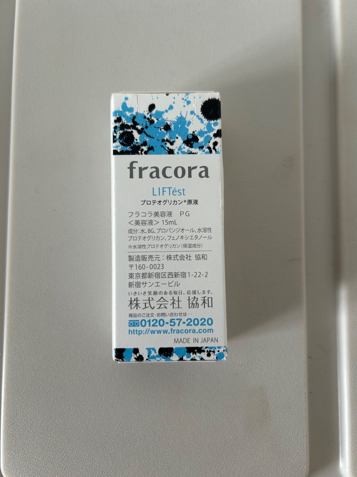 フラコラ プロテオグリカン原液 30ml - メルカリ