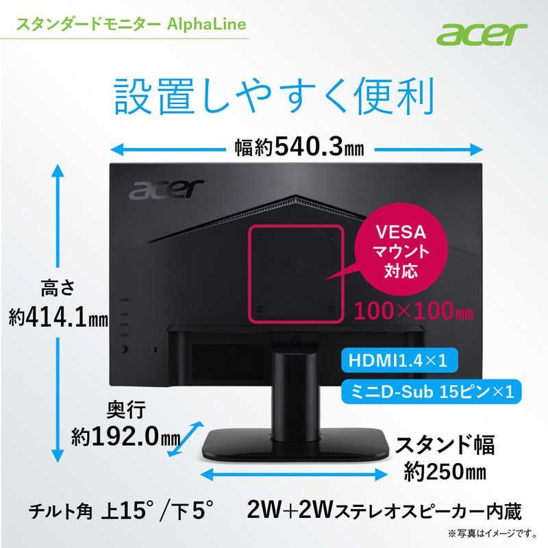頑張った 未開梱 ACER エイサー 液晶ディスプレイ 23.8型 フルHD 1920×1080 ワイド KA240YHbmix 生命