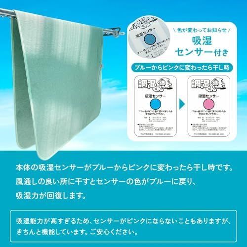 除湿シート 繰り返し使える