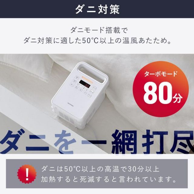 靴乾燥機