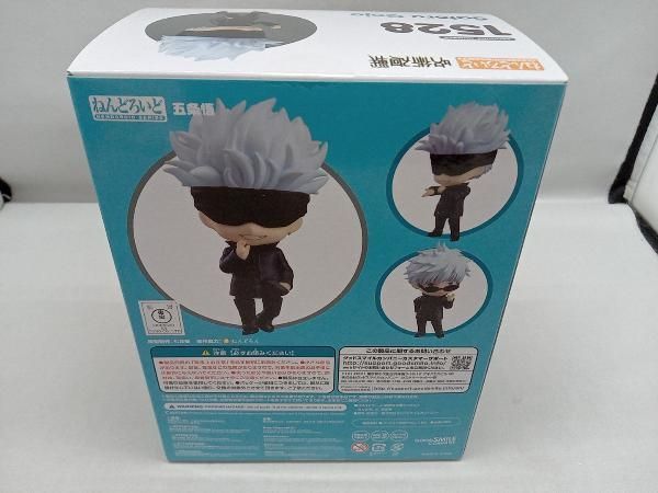 【未開封】呪術廻戦 ねんどろいど 五条悟 Amazon | ねんどろいど 呪術廻戦 五条悟 高専Ver プラスチック製