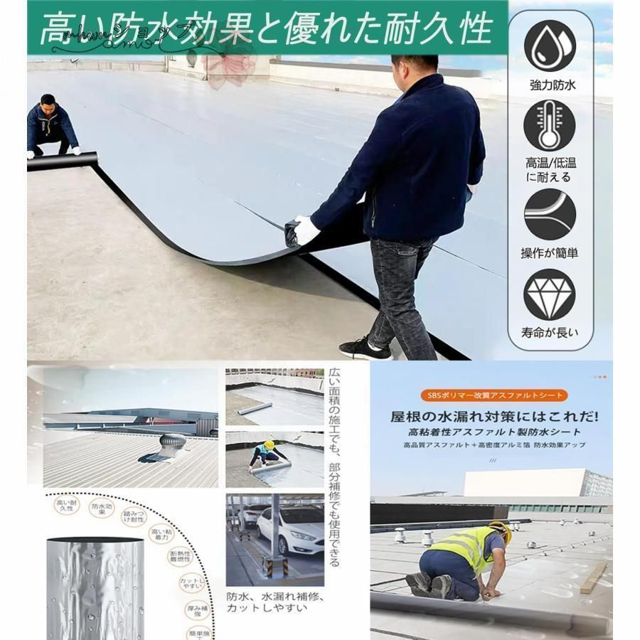 水漏れ防止テープ