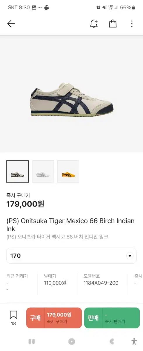 Onitsuka Tiger オニツカタイガー キッズ 170 サイズ