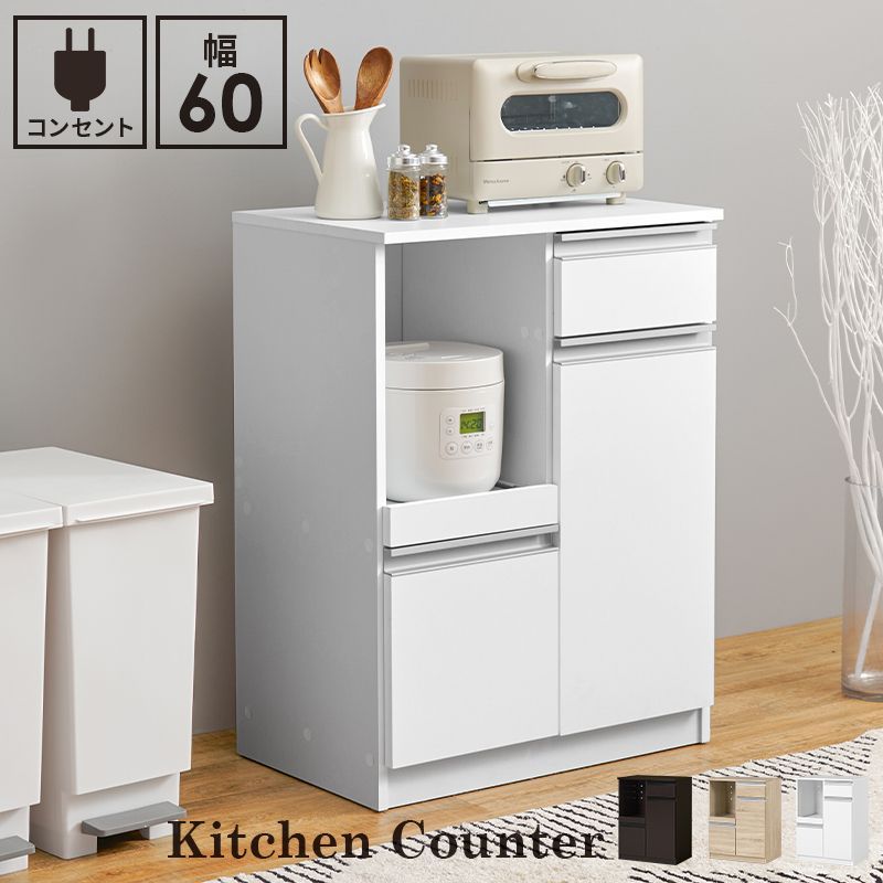 LOWYA 食器棚 レンジ台 コンセント付き ダークブラウン LOWYA