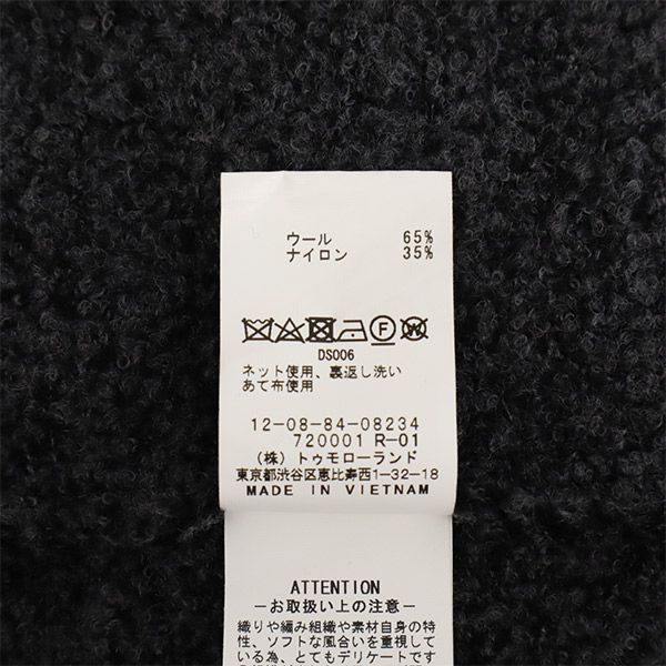 マカフィー ヘリンボーン柄 ウールブレンド ノーカラー ダブル
