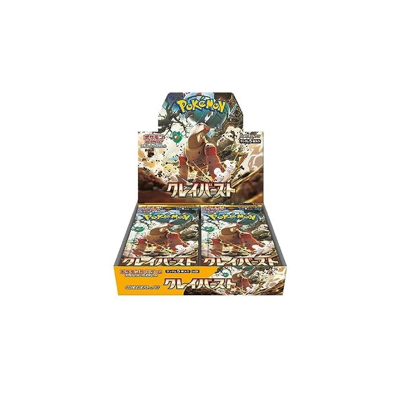 ポケモンカードゲーム スカーレット＆バイオレット 拡張パック クレイバースト BOX 1