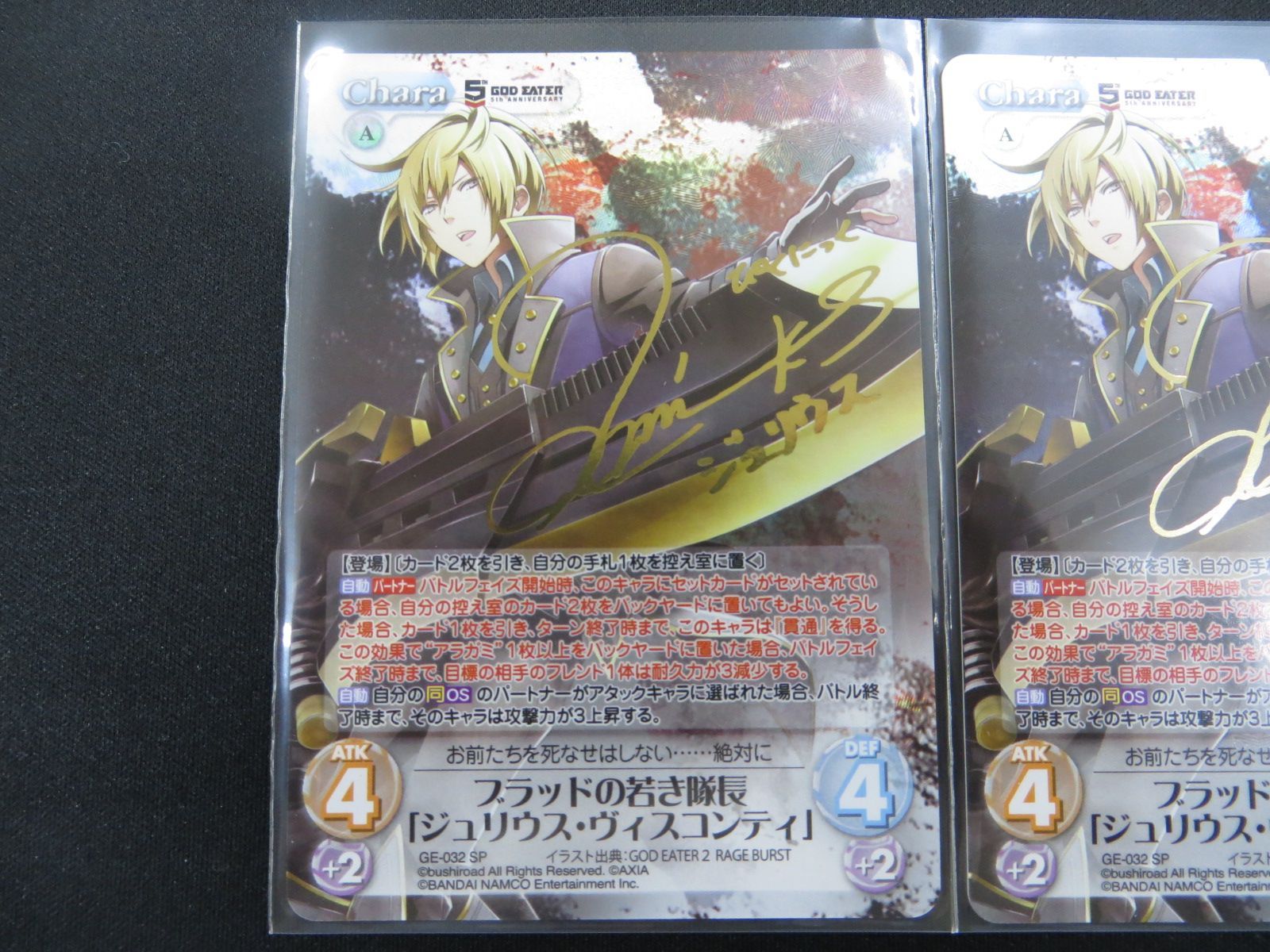 ChaosTCG SP サイン ジュリウス・ヴィスコンティ ChaosTCG SP サイン ジュリウス・ヴィスコンティ ChaosTCG SP
