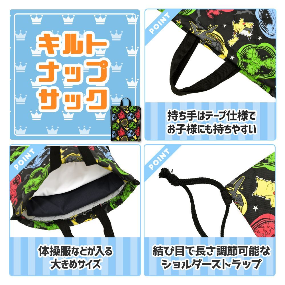 入園準備 2025