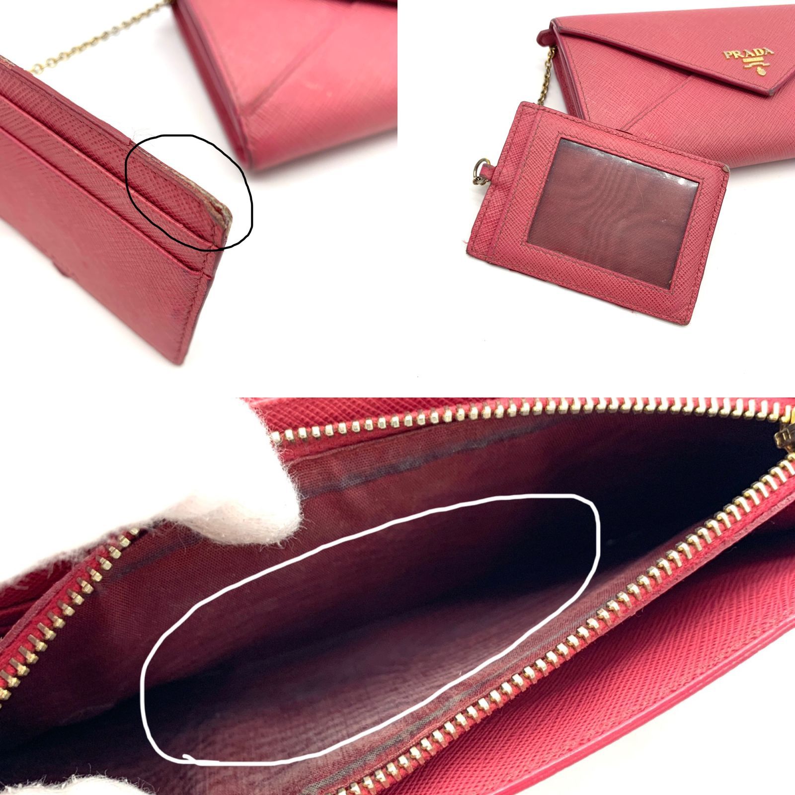 パスケース付き】PRADA プラダサフィアーノ1MH037 長財布