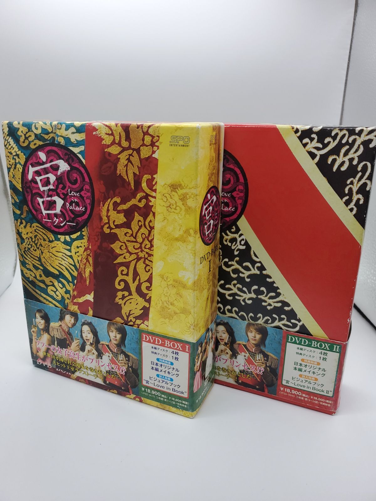 宮(クン)～Love in Palace DVD-BOX Ⅱ〈5枚組〉