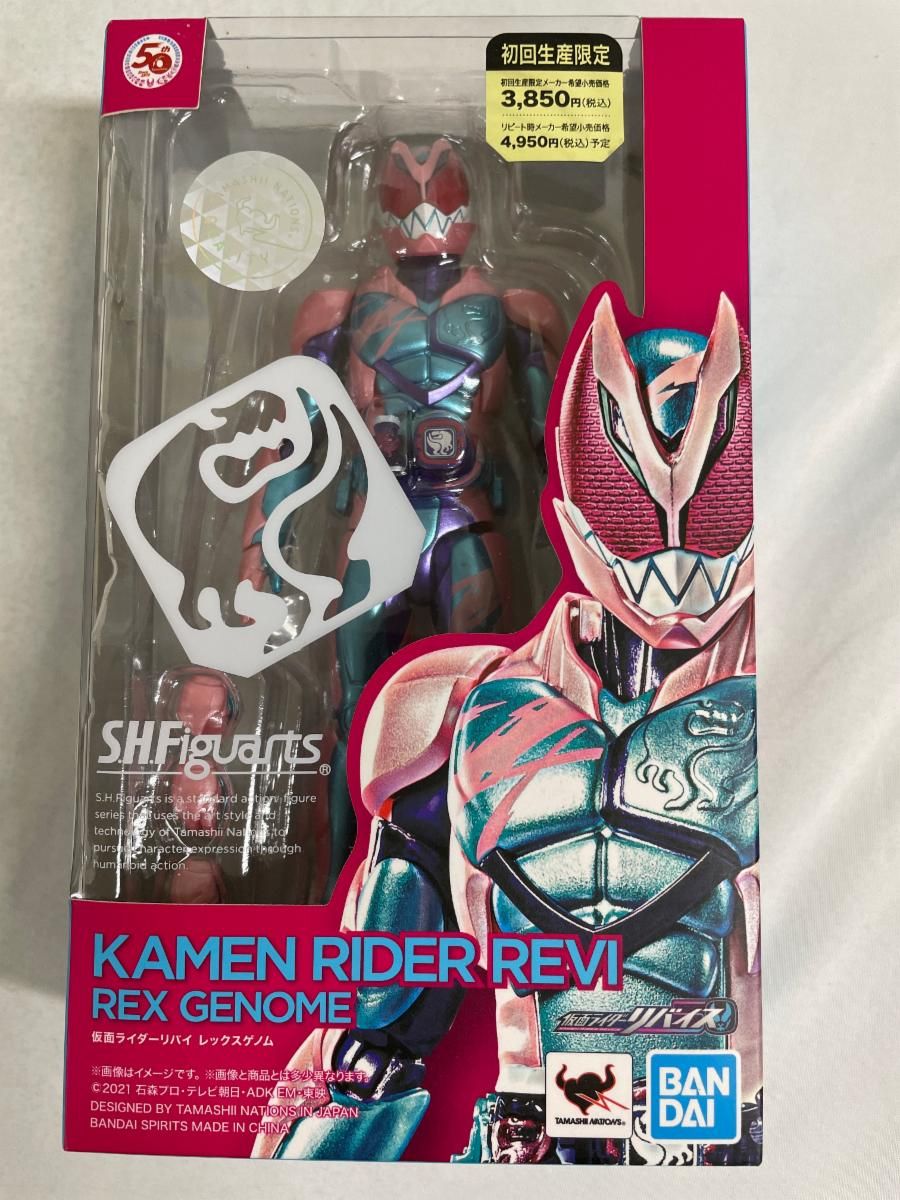 S.H.フィギュアーツ 仮面ライダーリバイ レックスゲノム (初回生産) 約150mm PVC・ABS製 可動フィギュア