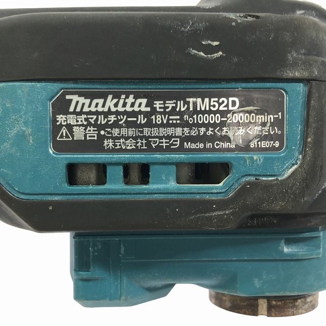 本体のみ