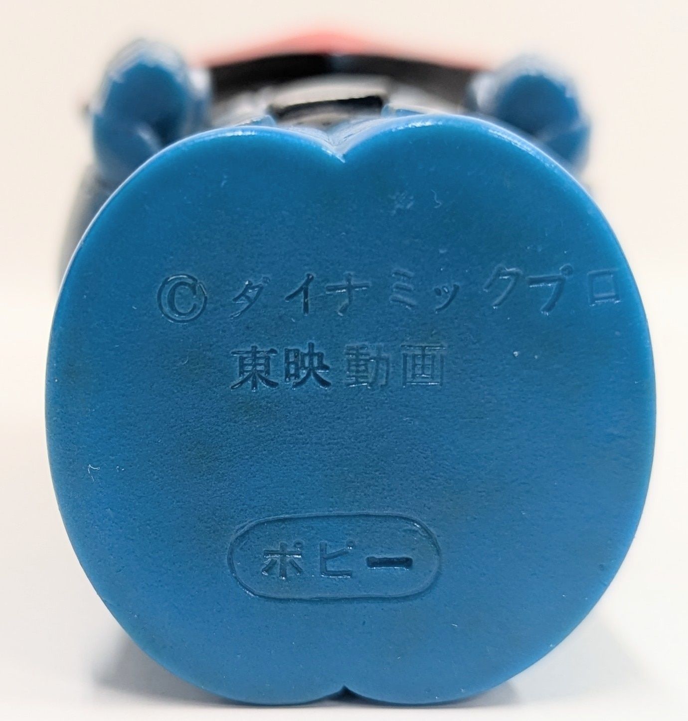 グレイトマジンガー ソフビ 三井銀行貯金箱 三井銀行／グレート