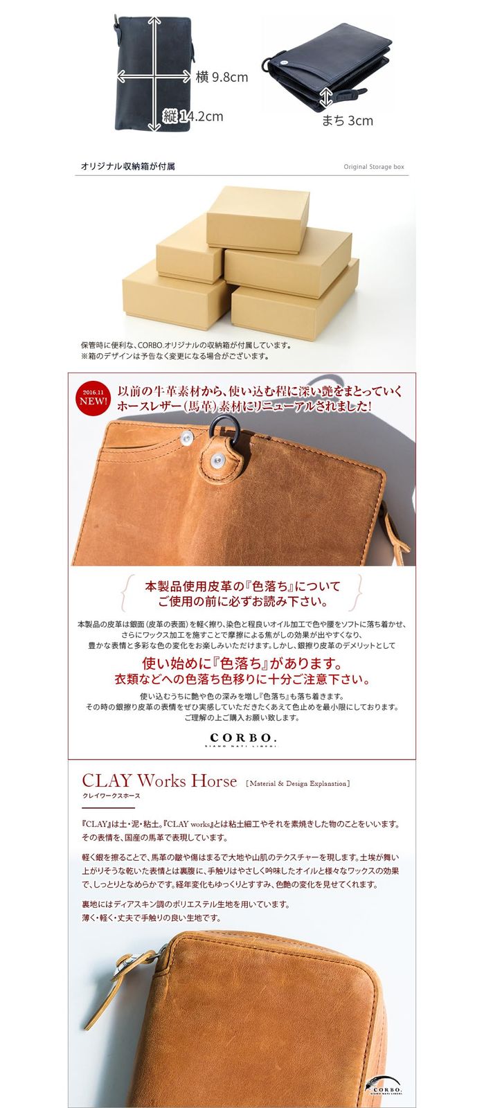 ダークブラウン