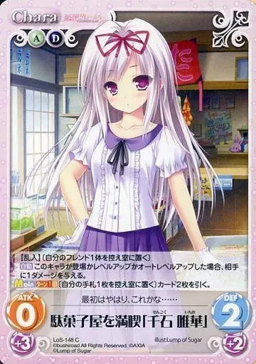 【非売品】恋想リレーション 萌木原ふみたけ ななろば華 祭社 B2 ポスター 2025年最新】恋想リレーションの人気アイテム - メルカリ