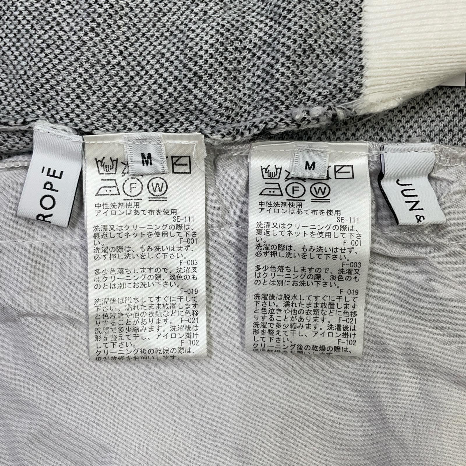 品質保証！ レディース ジュン＆ロペ JUN-ROPE セットアップ M 白×黒 グレー モノグラム柄ニット タートルネックニット×スカート 未来的な