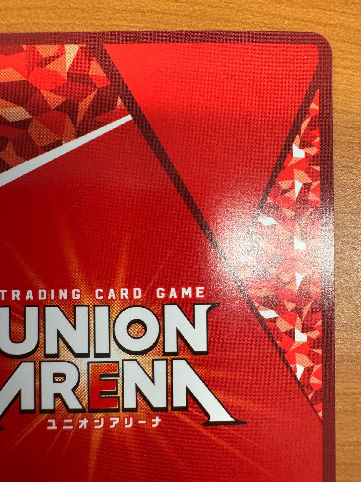 ランカ・リー　SR⭐︎⭐︎パラレル ユニオンアリーナ サイン 状態A ランカ・リー SR サイン 箔押し 星3 ユニオンアリーナ マクロス