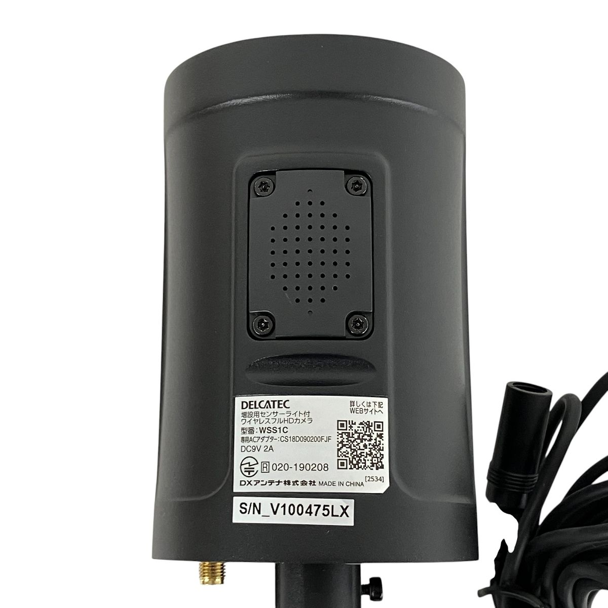 ＊DELCATEC＊WSS1C＊ワイヤレスフルHD 増設用カメラ Amazon.co.jp: DXアンテナ デルカテック ワイヤレスカメラ