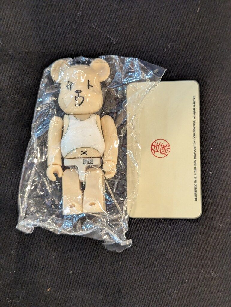 MEDICOMTOY BE@RBRICK18 (S)佐藤 SERIES18