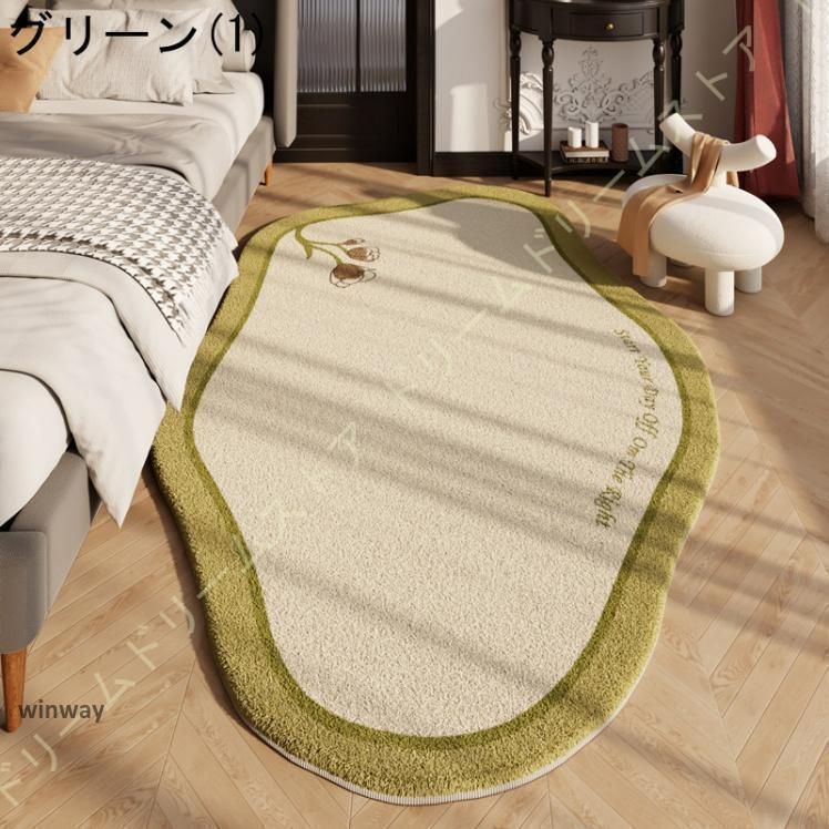 ラグ 1畳 2畳 北欧 おしゃれ 楕円形 フロア カーペット 洗える 滑り止め 防音 カーペット 厚手 オールシーズン モダン シンプル ラグマット ラグ 1畳 2畳 スタイル1 秋冬春夏用 120*160cm