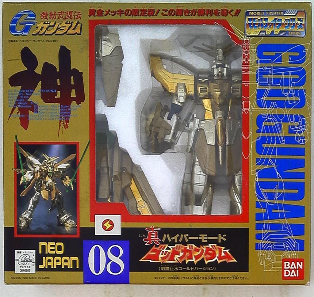 ゴッドガンダム　モビルファイターシリーズ　BANDAI 未開封 ゴッドガンダム モビルファイターシリーズ BANDAI 未開封
