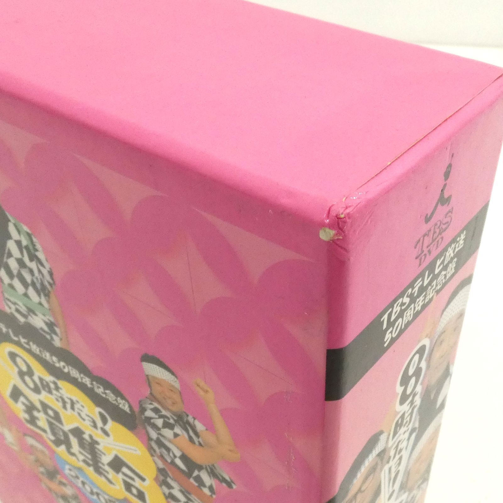 TBSテレビ放送50周年記念盤 8時だョ!全員集合2005 DVD-BOX〈3… Amazon.co.jp: TBS テレビ放送50周年記念盤 8時だヨ ! 全員集合