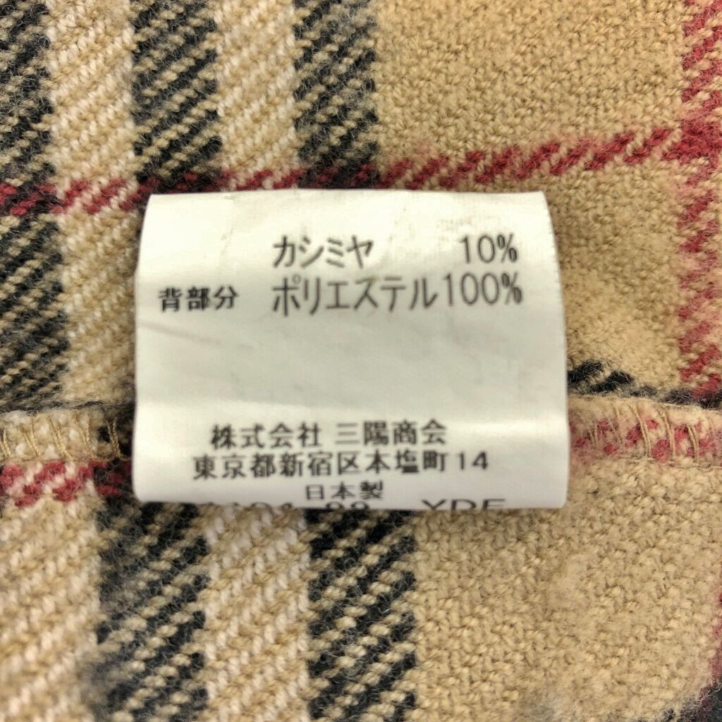 日本製 BURBERRY バーバリー ステンカラーコート バルマカーン