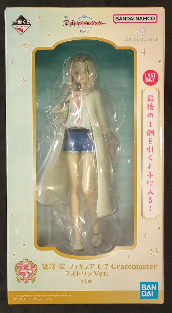 BANDAI SPIRITS 一番くじ 学園アイドルマスター Part3 ラストワン賞